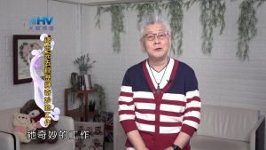 2022/09/30 恩典365 – 禱告完去經歷神奇妙的工作