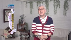 2022/10/01 恩典365 – 在信心裡面的禱告