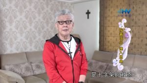 2022/10/13 恩典365 – 存著信心 進入恩典