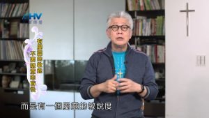 2022/10/21 恩典365 – 有屬靈的敏銳 不要隨意的盲從