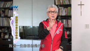 2022/10/25 恩典365 – 清楚明白自己的命定