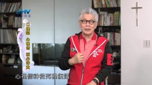 2022/10/27 恩典365 – 口裡認 心裡信 就必得救