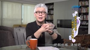 2022/10/30 恩典365 – 學像耶穌基督 饒恕別人的過犯