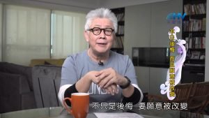 2022/11/08 恩典365 – 不只後悔 而且願意被改變