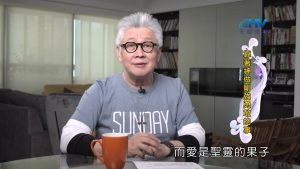 2022/11/09 恩典365 – 靠著神做剛強勇敢的事