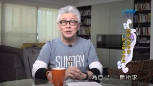 2022/11/10 恩典365 – 為自己無所求 為上帝求所有