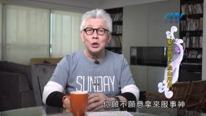 2022/11/11 恩典365 – 獻上所有 為主所用