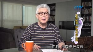 2022/11/13 恩典365 – 面對軟弱 願意被神改變