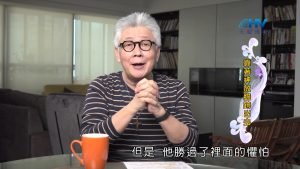 2022/11/14 恩典365 – 靠著神放膽跨出去