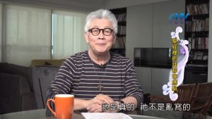 2022/11/16 恩典365 – 聖經裡的話都會應驗