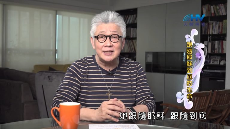 Read more about the article 2022/11/17 恩典365 – 跟隨耶穌到底的生命
