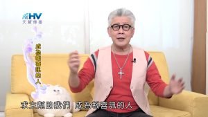 2022/11/20 恩典365 – 成為報喜訊的人