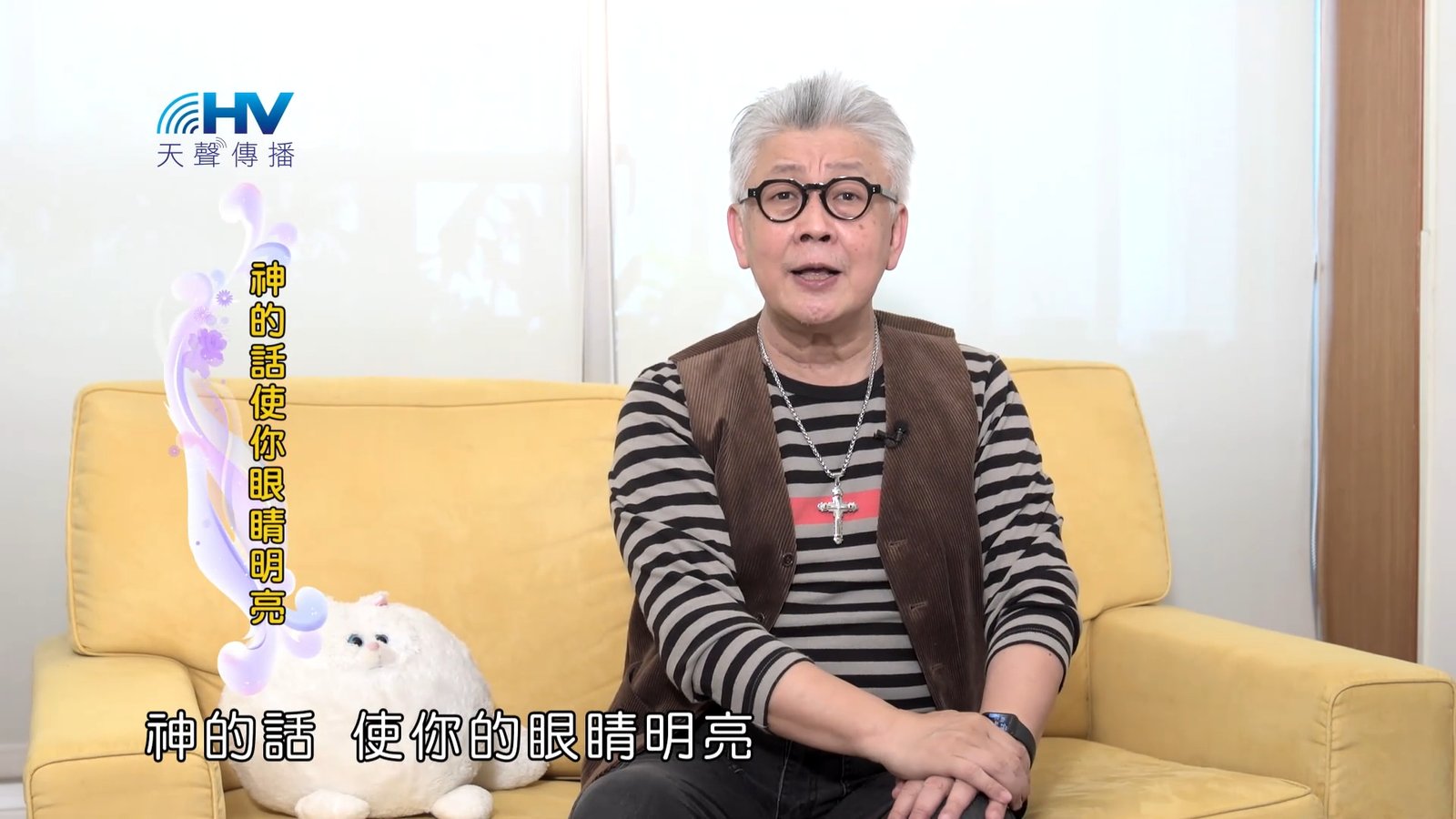 You are currently viewing 2022/11/29 恩典365 – 神的話使你眼睛明亮