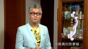 2022/12/01 恩典365 – 順服就蒙福