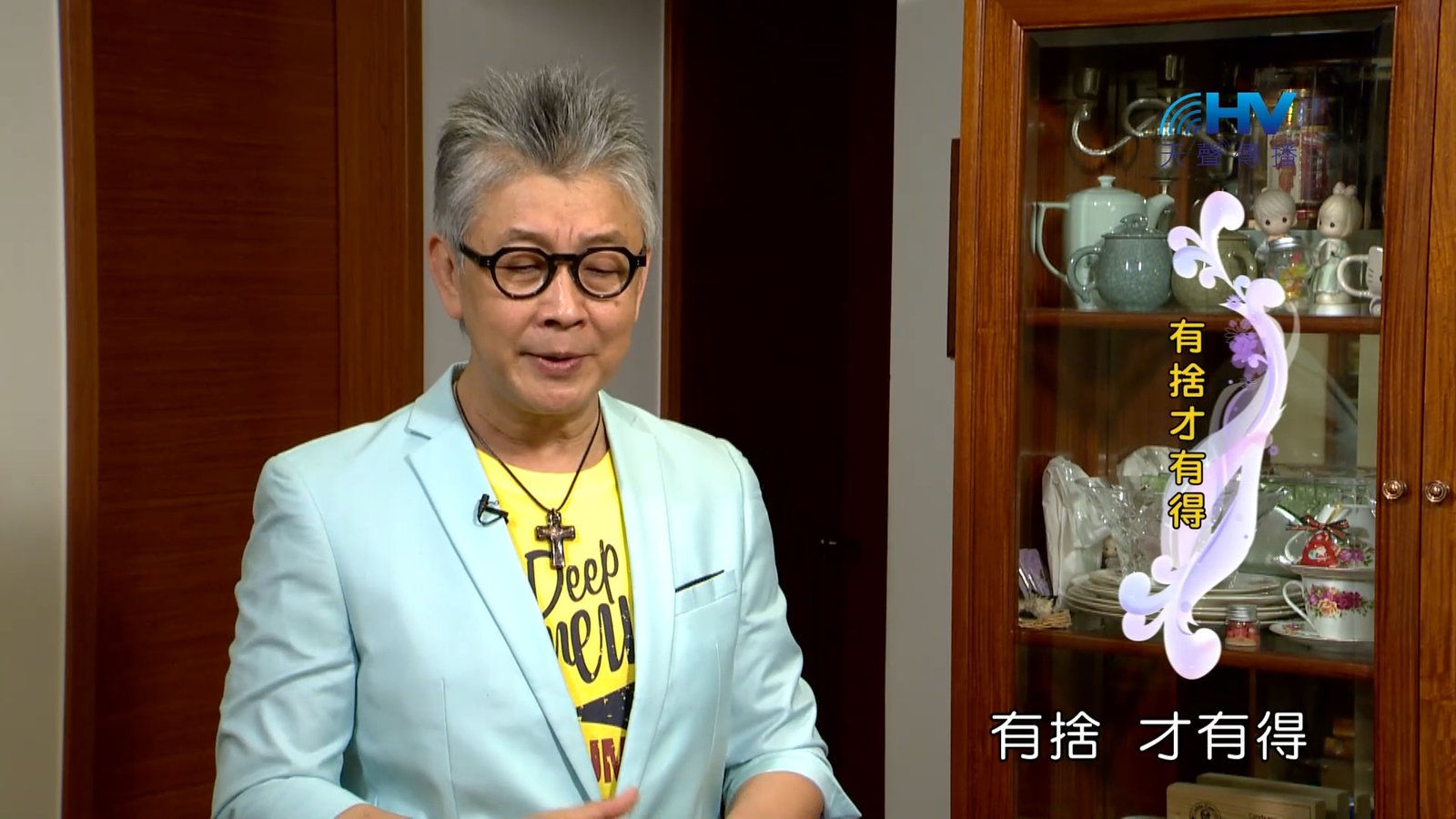 You are currently viewing 2022/12/02 恩典365 – 有捨才有得