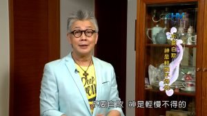 2022/12/05 恩典365 – 不要自欺 神是輕慢不得的