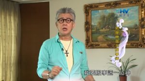 2022/12/08 恩典365 – 把握機會來服事神