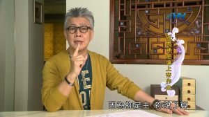 2022/12/16 恩典365 – 敬畏神是讓上帝作主