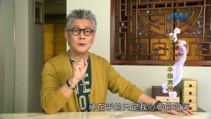 2022/12/18 恩典365 – 主在乎你心中的次序