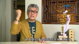 2022/12/20 恩典365 – 最重要的是敬畏神 順服神