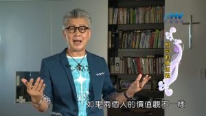 2022/12/21 恩典365 – 相同的價值觀