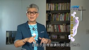 2022/12/24 恩典365 – 成為一個忠心的人