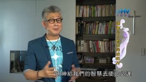 2022/12/25 恩典365 – 竭盡心力的去完成託付