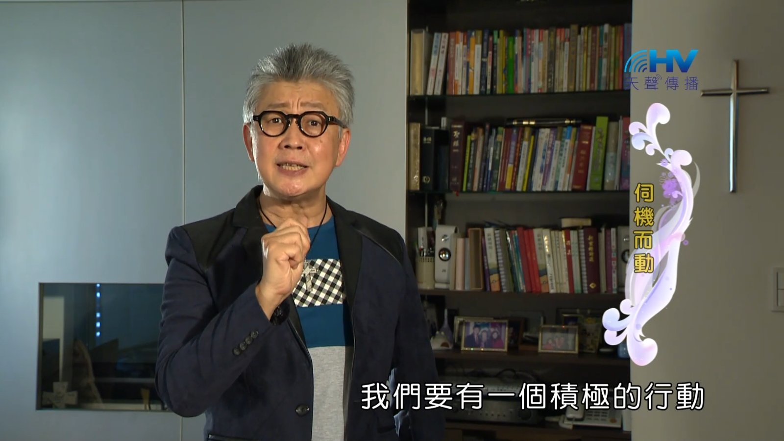 You are currently viewing 2022/12/30 恩典365 – 伺機而動