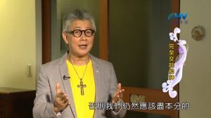 2022/12/31 恩典365 – 完全交託給神