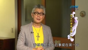 2023/01/03 恩典365 – 把主的事擺在第一位