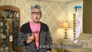 2023/01/09 恩典365 – 讓神成為你生活的次序