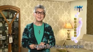 2023/01/12 恩典365 – 活出上帝的榮耀