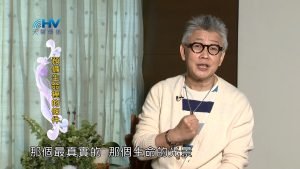 2023/01/16 恩典365 – 預備生命裡的條件