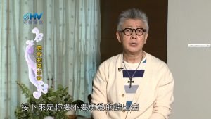 2023/01/17 恩典365 – 勇敢的跨出去