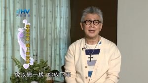 2023/01/19 恩典365 – 學習放手 讓上帝接手