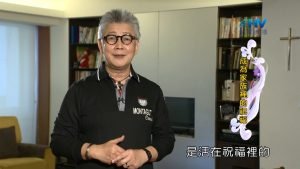 2023/01/20 恩典365 – 成為家族裡的祝福