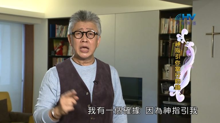 Read more about the article 2023/01/26 恩典365 – 神指引你當行的路