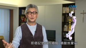 2023/01/29 恩典365 – 順服就蒙福