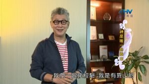 2023/01/30恩典365 – 神是唯一的靠山