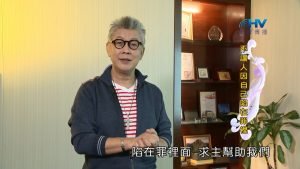 2023/02/02恩典365 – 不讓人因自己陷在罪裡