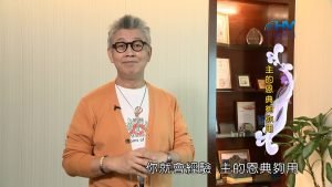 2023/02/04恩典365 – 主的恩典夠你用