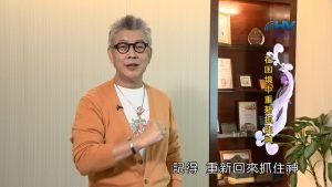 2023/02/07 恩典365 – 在困境中重新抓住神