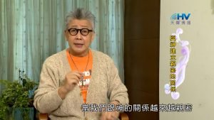 2023/02/09 恩典365 – 與神建立親密的關係