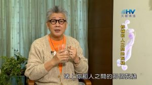 2023/02/13 恩典365 – 修補和人之間的裂縫