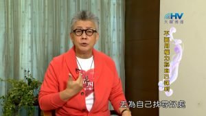 2023/02/15 恩典365 – 不要用權力為自己謀利