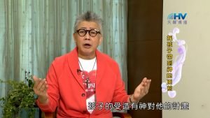 2023/02/17 恩典365 – 把孩子帶到神的面前