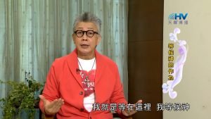 2023/02/18 恩典365 – 等候神的作為