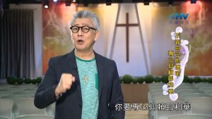 2023/02/24 恩典365 – 不靠自己的聰明專心仰賴耶和華