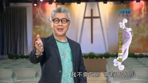 2023/02/28 恩典365 – 人生不是死路一條