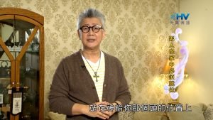 2023/02/23 恩典365 – 男人在家中必須就位